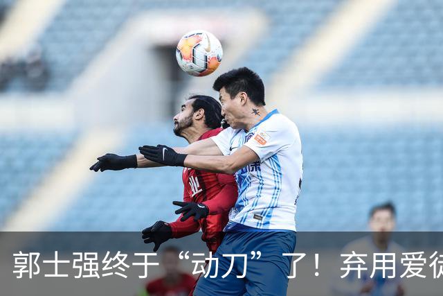 郭士强终于“动刀”了！弃用爱徒激活全队，中国男篮大胜喀麦隆