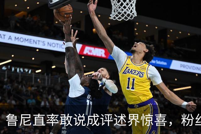 鲁尼直率敢说成评述界惊喜，粉丝热捧“最佳版本”，他却在等曼联一个电话